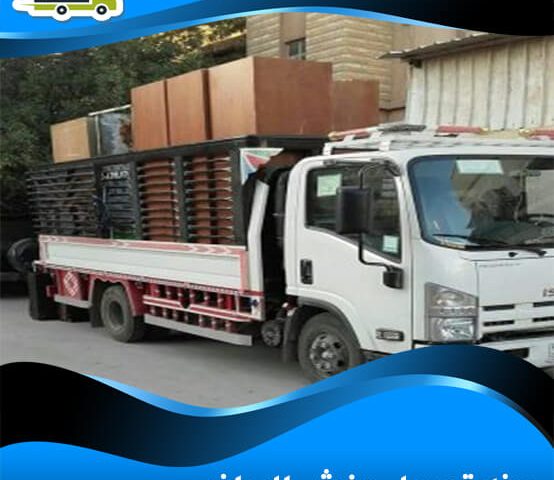 دينه تحميل عفش الرياض